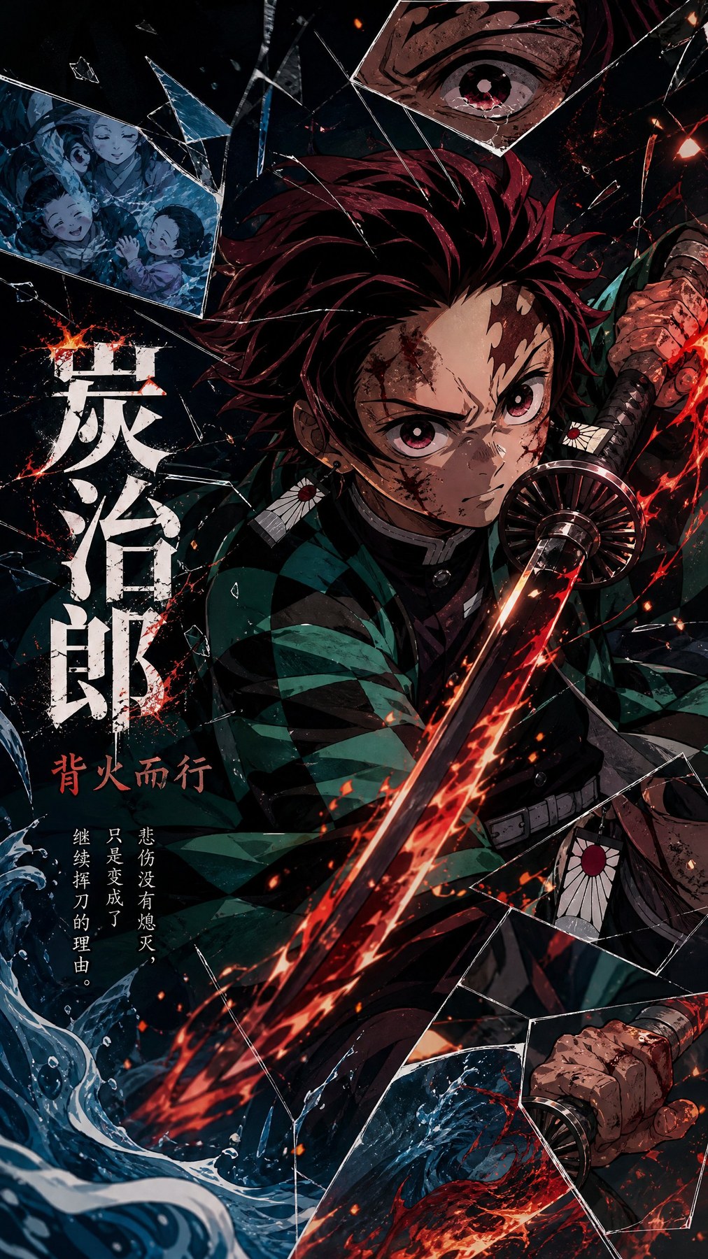 Anime character poster created from a ChatGPT image prompt