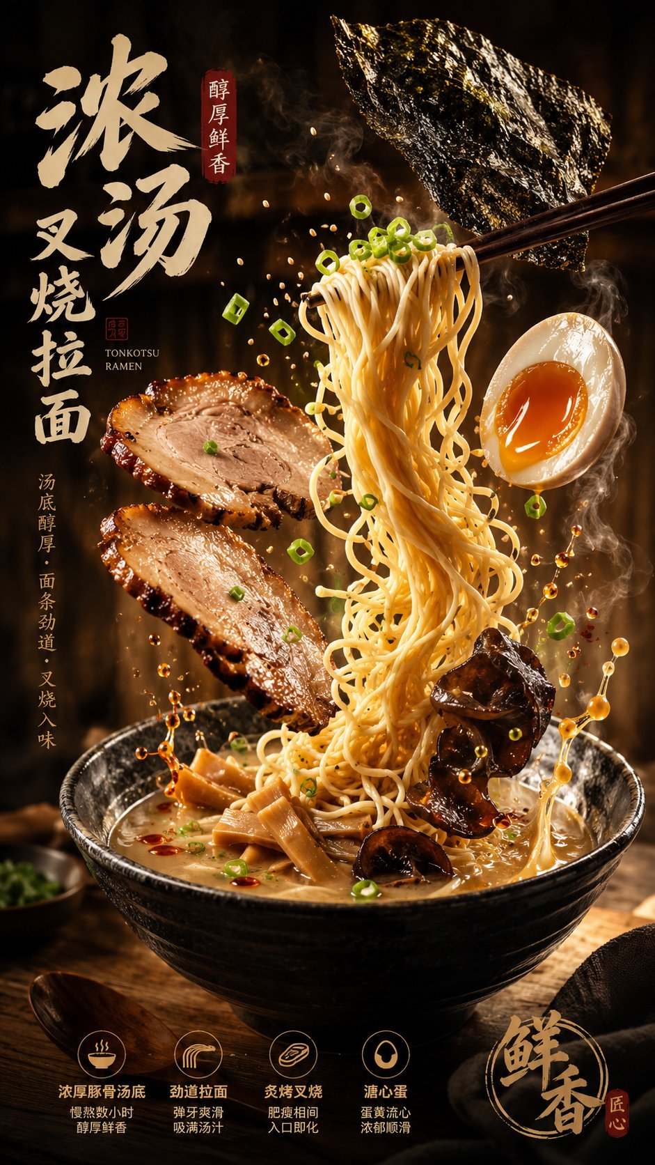 GPT Image 2 海报设计 · 生成图像视觉设计生成成片，可复制 Prompt